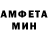 АМФЕТАМИН 97% fedo0504
