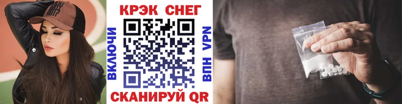 купить   Алатырь  Кокаин 99% 