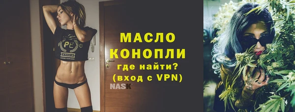 трава Абаза