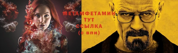дистиллят марихуана Новокубанск