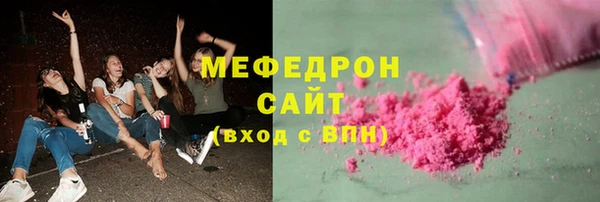 стаф Абдулино
