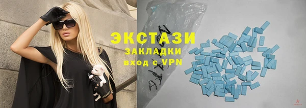 трава Абаза