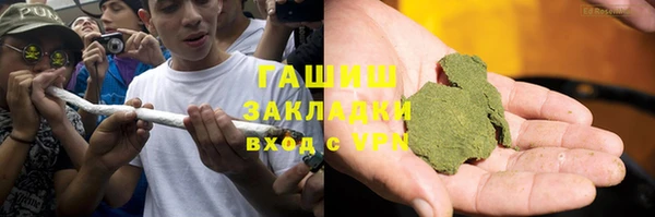 стаф Абдулино