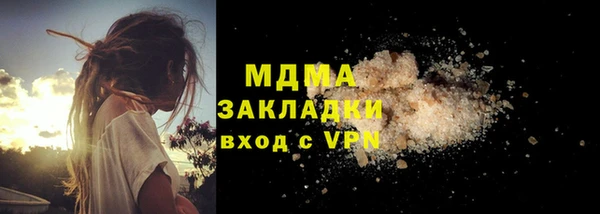 марихуана Абинск