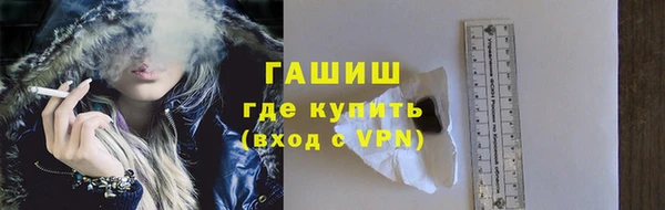 стаф Абдулино