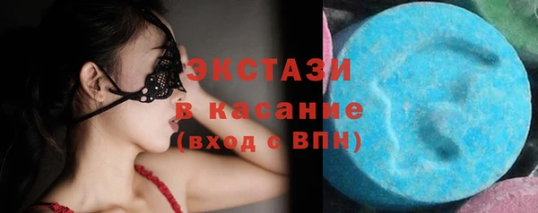 стаф Абдулино