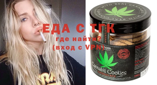 трава Абаза