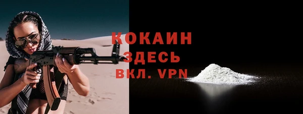 стаф Абдулино