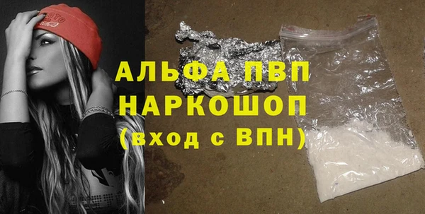 марихуана Абинск