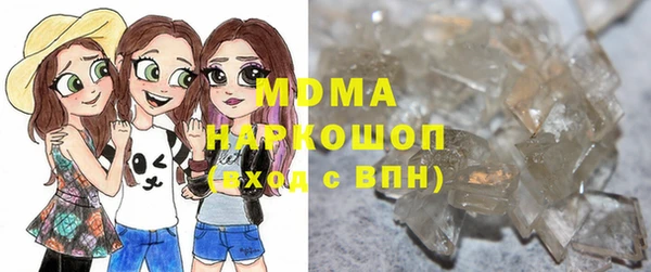 дистиллят марихуана Новокубанск