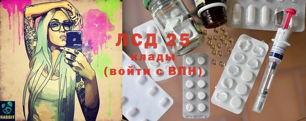 марихуана Абинск