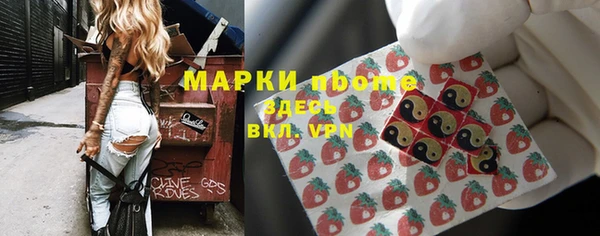 марихуана Абинск