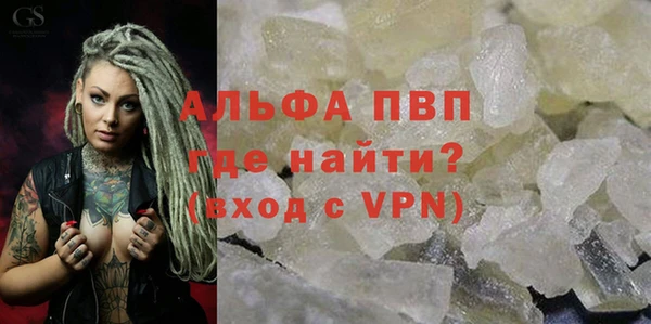 стаф Абдулино
