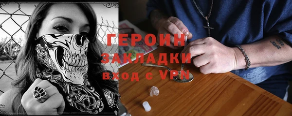 трава Абаза