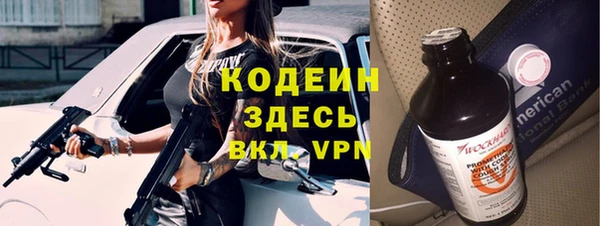 стаф Абдулино