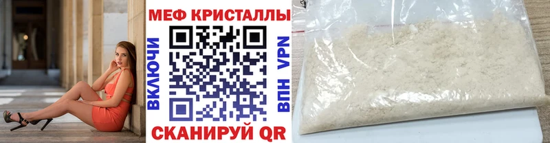 Мефедрон 4 MMC купить наркоту blacksprut как зайти Алатырь