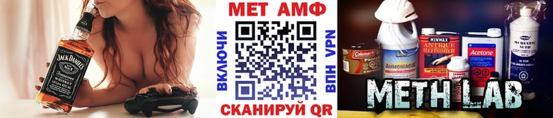 Первитин мет  Алатырь 