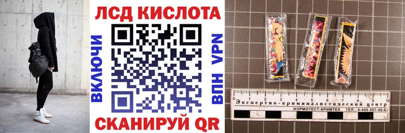 Марки NBOMe 1,8мг  Алатырь 